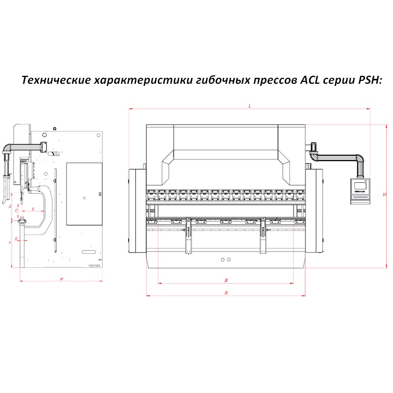 Листогибочный гидравлический пресс ACL PSH-160/3200Фото 3423-03.jpg