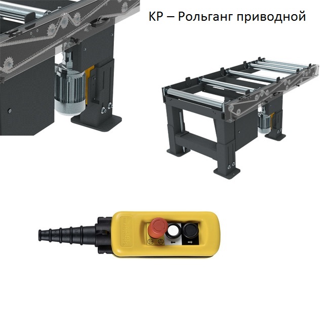 Рольганг не приводной усиленной серии PILOUS K 750 / 2 mФото 4004-08.jpg