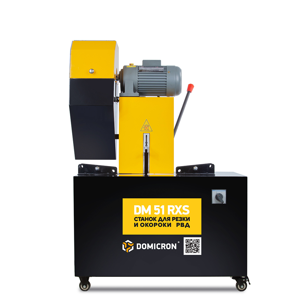 Станок окорочно-отрезной для РВД DOMICRON DM 51 RXS